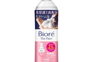 Kao - Biore Nettoyant Moussant Visage Hydratation Intense Recharge - 340ml