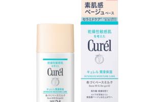Kao - Curel Base Maquillage BB Lait SPF24 PA++ - 30ml - Bright Skin Tone