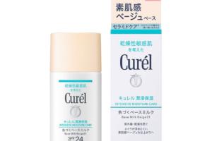 Kao - Curel Base Maquillage BB Lait SPF24 PA++ - 30ml - Natural Skin Tone Kao - Curel Base Maquillage BB Lait SPF24 PA++ - 30ml - Natural Skin Tone