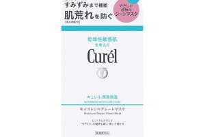 Kao - Curel Intensive Moisture Care Moisture Repair Masque Feuille