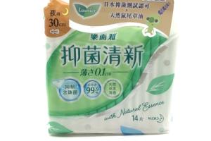 Kao - Laurier Antibac Ultra Slim Nuit 3cm - 14pièces