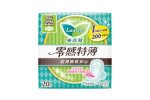 Kao - Laurier Garde Super Slim 22,5 cm - 20pièces