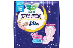 Kao - Laurier Safety Guard Aile de nuit mince 30cm - 8pièces