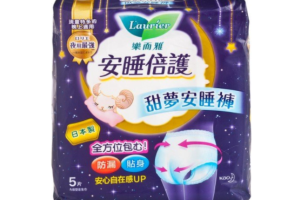 Kao - Laurier Sleep Guard Pantalon de nuit douce - 5pièces