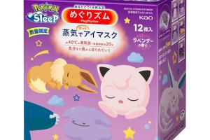 Kao - Masque de sommeil à vapeur douce MegRhythm, motif Pokémon - 12pièce - Lavender Scent