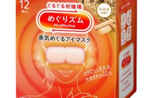 Kao - Masque pour les yeux à la vapeur douce MegRhythm - 12pièce - Hinoki Scent