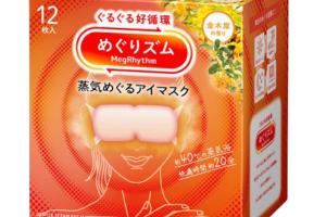 Kao - Masque pour les yeux à la vapeur douce MegRhythm - 12pièce - Osmanthus Scent