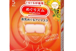 Kao - Masque pour les yeux à la vapeur douce MegRhythm - 5pièce - Osmanthus Scent