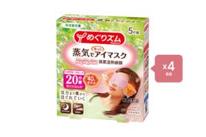 Kao - MegRhythm Gentle Steam Eye Mask - Chamomile - 5pc (4ea) Set Kao - MegRhythm Gentle Steam Eye Mask - Chamomile - 5pc (4ea) Set