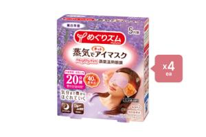 Kao - MegRhythm Gentle Steam Eye Mask - Lavender - 5pc (4ea) Set Kao - MegRhythm Gentle Steam Eye Mask - Lavender - 5pc (4ea) Set