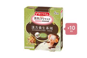 Kao - MegRhythm Gentle Steam Eye Mask - Mugwort (10ea) Set Kao - MegRhythm Gentle Steam Eye Mask - Mugwort (10ea) Set