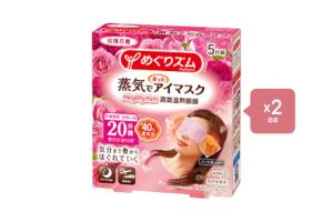 Kao - MegRhythm Gentle Steam Eye Mask - Rose - 5pc (2ea) Set