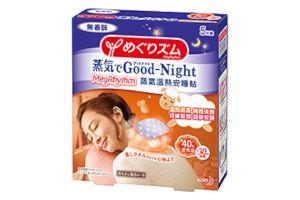 Kao - MegRhythm Good-Night Steam Patch Unscented 5P - 5pièces Kao - MegRhythm Good-Night Steam Patch Unscented 5P - 5pièces