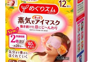 Kao - MegRhythm Masque pour les yeux à la vapeur douce - Citrus -...