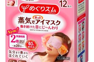 Kao - MegRhythm Masque pour les yeux à la vapeur douce - Fragrance Kao - MegRhythm Masque pour les yeux à la vapeur douce - Fragrance