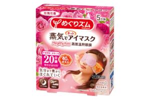 Kao - MegRhythm Masque pour les yeux à la vapeur douce - Rose - 5pièce