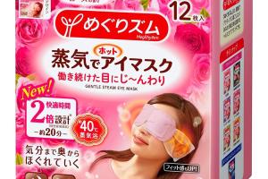 Kao - MegRhythm Masque pour les yeux à la vapeur douce - Rose -...