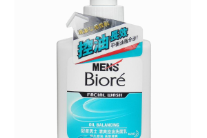 Kao - Men's Biore Huile nettoyante pour le visage - 150ml