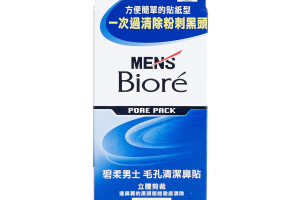 Kao - Men's Biore Pack de pores - 10pièces