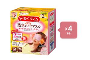 Kao - Set MegRhythm Masque Doux pour Les Yeux à la Vapeur Citrus...