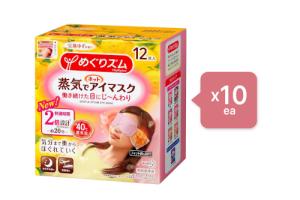 Kao - Set MegRhythm Masque Doux pour Les Yeux à la Vapeur Citrus...