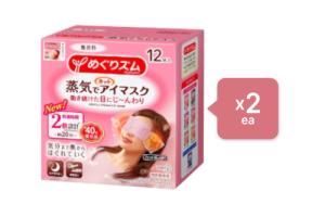 Kao - Set MegRhythm Masque pour les yeux à la vapeur douce sans... Kao - Set MegRhythm Masque pour les yeux à la vapeur douce sans...