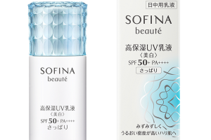 Kao - Sofina - Beaute - Lumière émulsion coupée UV blanchissante...