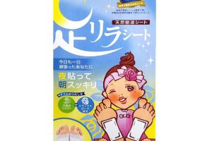 Kinomegumi - Ashirira - Feuille de relaxation des pieds - 30pièces - Rose