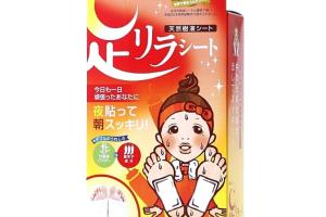 Kinomegumi - Ashirira - Feuille de relaxation des pieds Red Pepper - 30pièces
