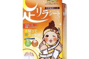 Kinomegumi - Ashirira - Feuille de relaxation des piedsGrapefruit - 30pièces