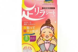 Kinomegumi - Ashirira - Foot Relax Sheet Titanium - 30pièces