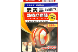 Kobayashi - Ammeltz Cura Heat Patch Pour les douleurs articulaires - 6pièces + 1pièce wrap