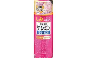 Kobayashi - Be Cura Lait blanchissant - 130ml