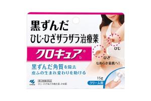 Kobayashi - Be Cura Pommade de soin de la kératose - 15g