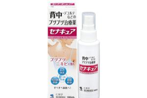 Kobayashi - Be Cura Spray anti-acné pour le dos et la poitrine - 100ml