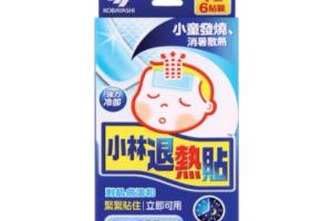 Kobayashi - Patch de gel rafraîchissant pour enfant - 6pièces