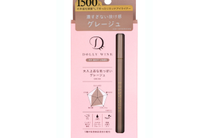 Koji - Dolly Wink Ma meilleure doublure - 1PC - Greige