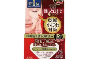Kose - Clear Turn Moist Charge Eye Zone Mask