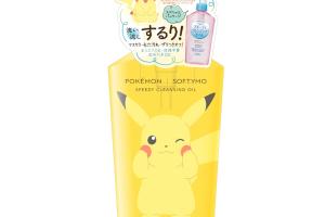 Kose - Softymo - Huile Démaquillante Rapide - 230ml - Édition...