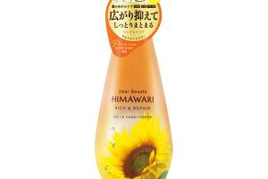 Kracie - Dear Beaute Himawari Huile riche et réparatrice en après-shampooing - 500g Kracie - Dear Beaute Himawari Huile riche et réparatrice en après-shampooing - 500g