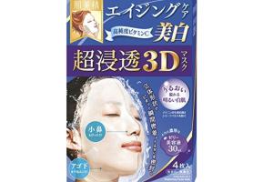 Kracie - Hadabisei 3D Face Mask Aging Care Brightening - 4 feuilles