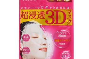 Kracie - Hadabisei 3D Face Mask Aging Care Hydratant - 1pièce