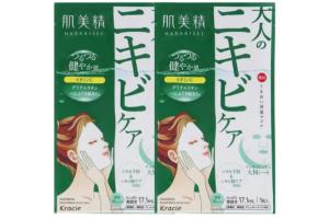 Kracie - Hadabisei Facial Mask Acne Care (2ea)