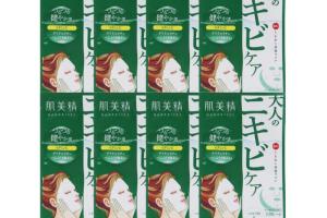 Kracie - Hadabisei Facial Mask Acne Care (8ea)