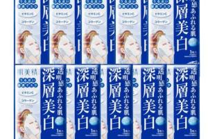 Kracie - Hadabisei Facial Mask - Whitening (10ea) Kracie - Hadabisei Facial Mask - Whitening (10ea)