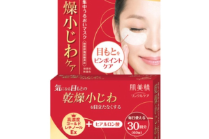 Kracie - Hadabisei - Soins rides, Masque pour les yeux - 60pièces