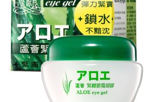 Kuan Yuan Lian - Aloe Firming Eye Cream - 40ml