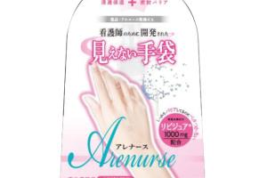 Liberta - Arenurse Hand Water - 100ml
