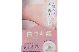 Liberta - Shiro Waki ​​Hime Aisselles Crème Revitalisante Nuit - 30g