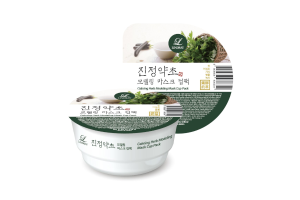 LINDSAY - Pack de masques de modelage - 28g - Calming Herb